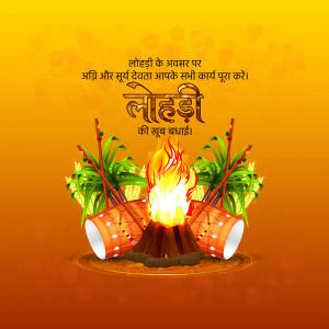 Happy Lohri hd images poster banner status and hd photos